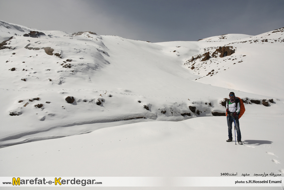 صعود زمستانی مشهد